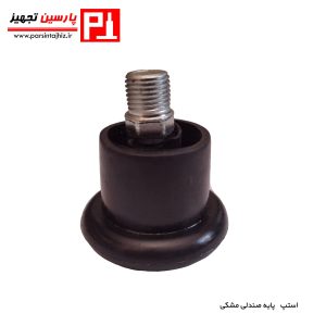 استپ پایه صندلی مشکی