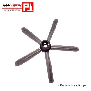 پنج پر فلزی صندلی 33 با چنگکی