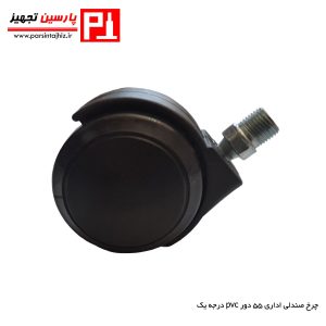 چرخ صندلی اداری 55 دور pvc درجه یک
